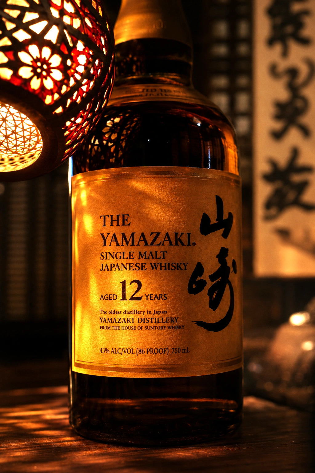 The Yamazaki 12 Year Old Single Malt Whisky – SoCal Wine & Spirits