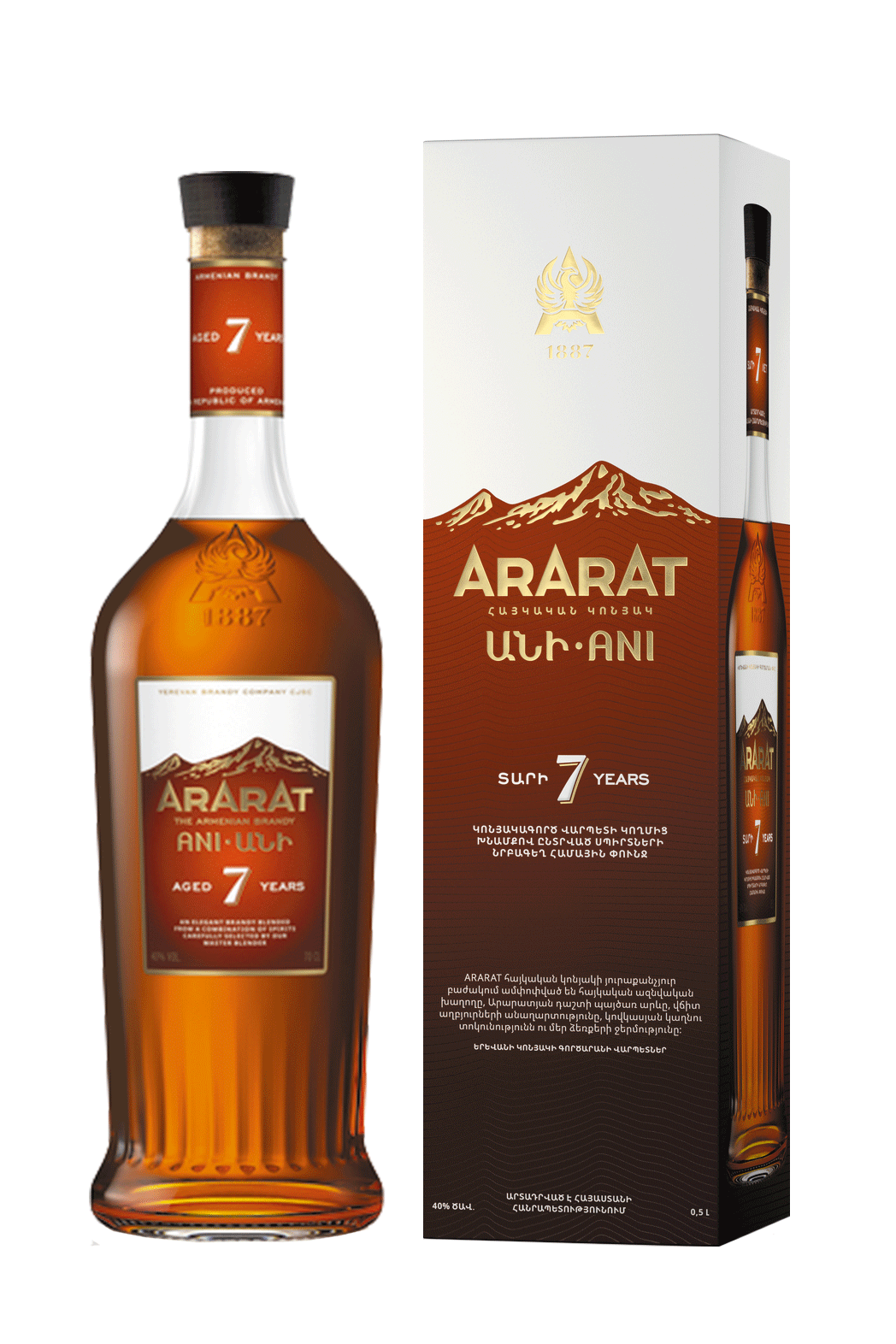 Ararat Ani 7 Year - SoCal Wine & Spirits