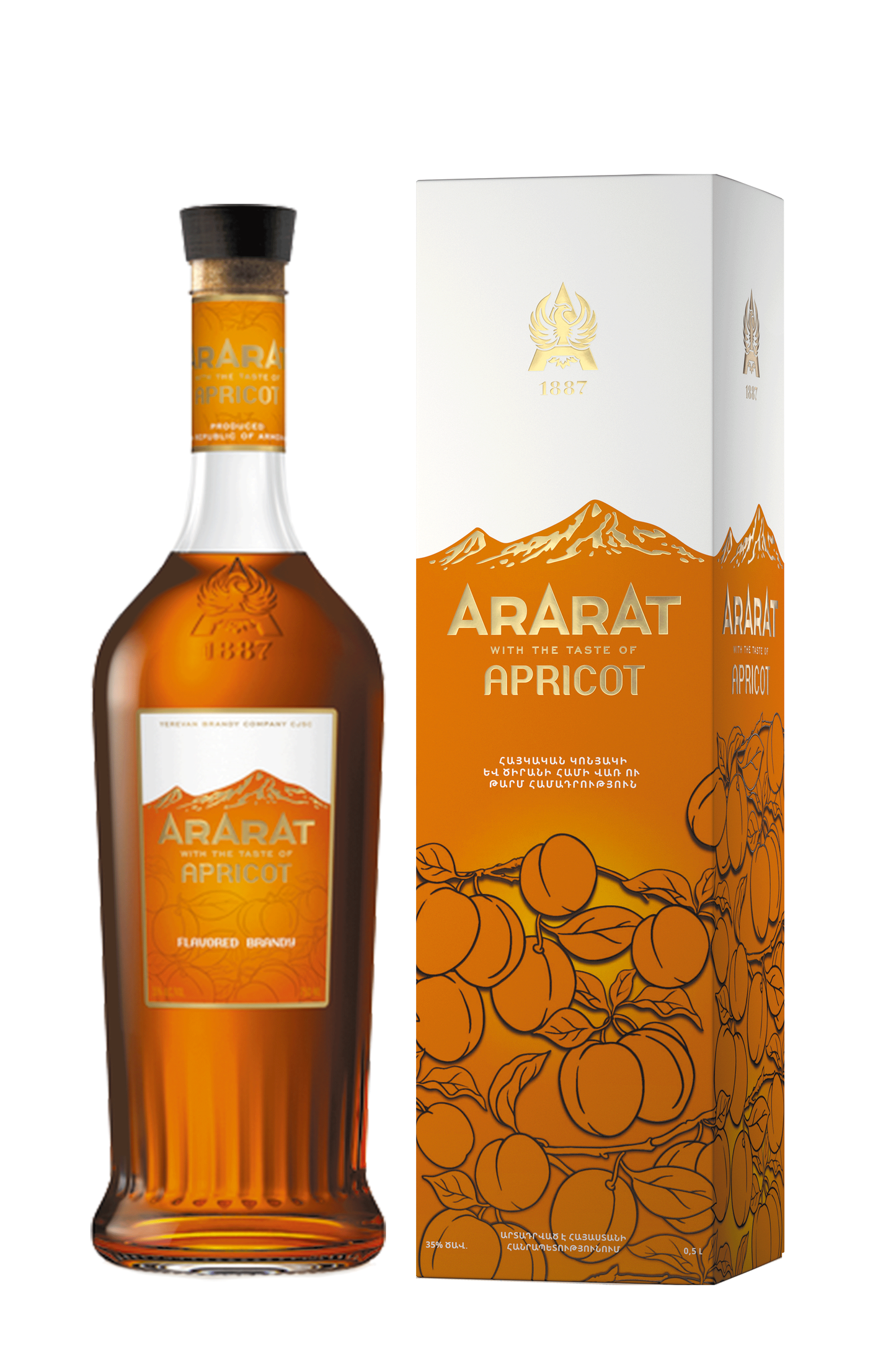 Ararat Apricot Brandy - SoCal Wine & Spirits