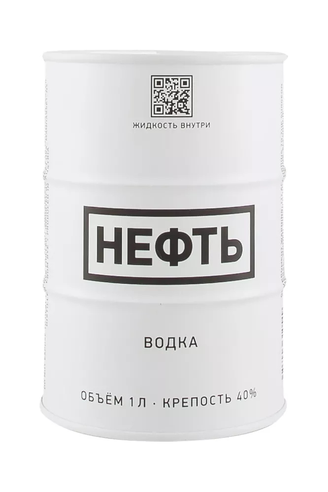 Neft Vodka White Can - SoCal Wine & Spirits