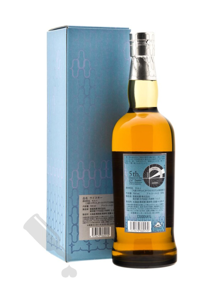 Akkeshi Seimei Radiance Of Pure Life - SoCal Wine & Spirits