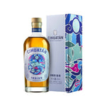 Cihuatan Indigo 8 Year Old Rum - SoCal Wine & Spirits