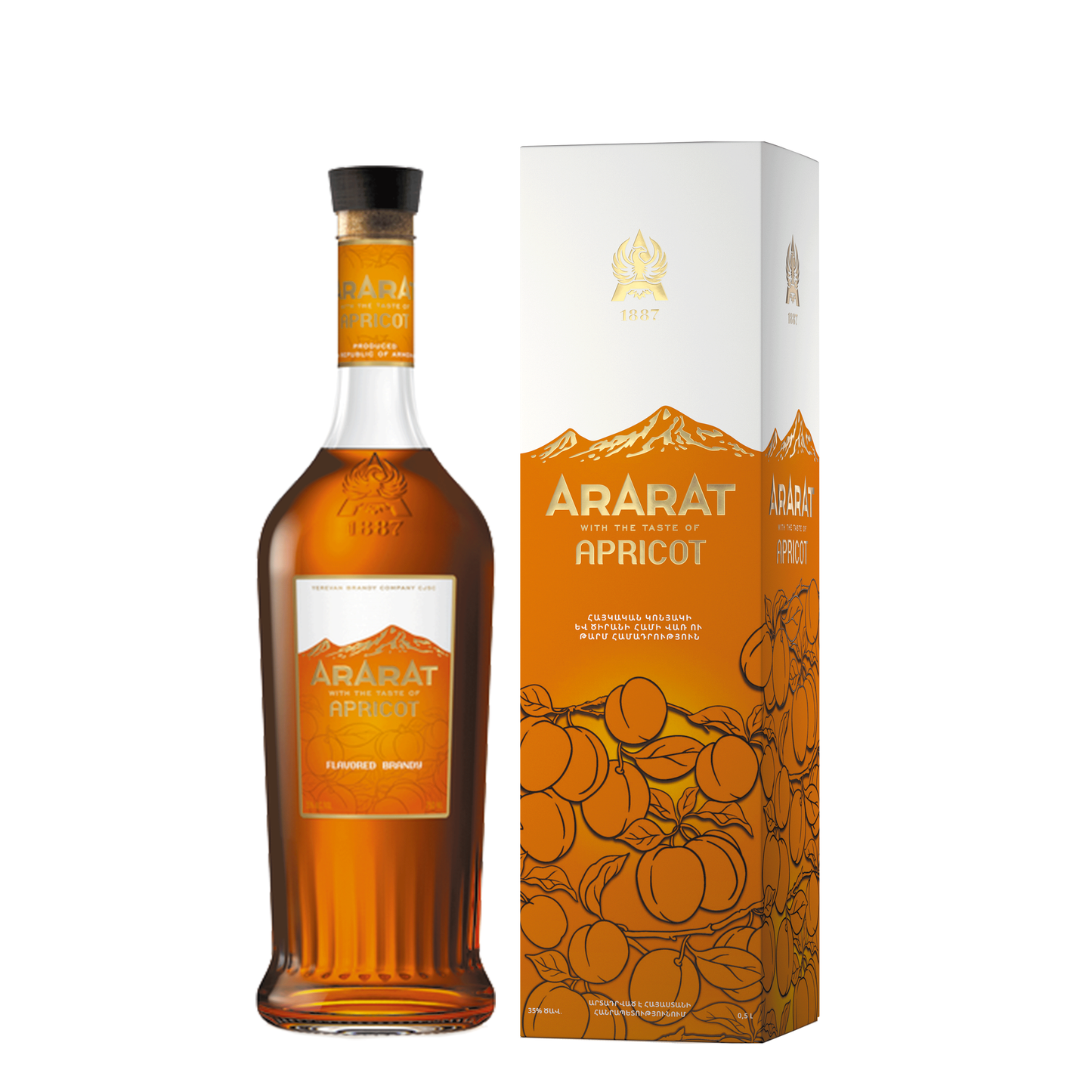 Ararat Apricot Brandy - SoCal Wine & Spirits
